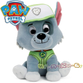 Paw Patrol Плюшена играчка 15см. кученце Роки 6061061